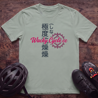 The Tokyo Drivetrain T‑Shirt
