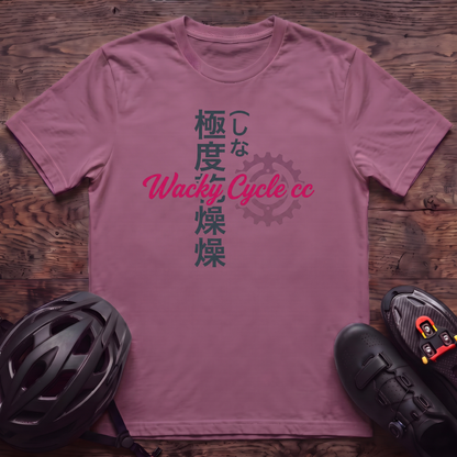 The Tokyo Drivetrain T‑Shirt