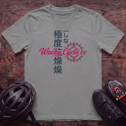 The Tokyo Drivetrain T‑Shirt