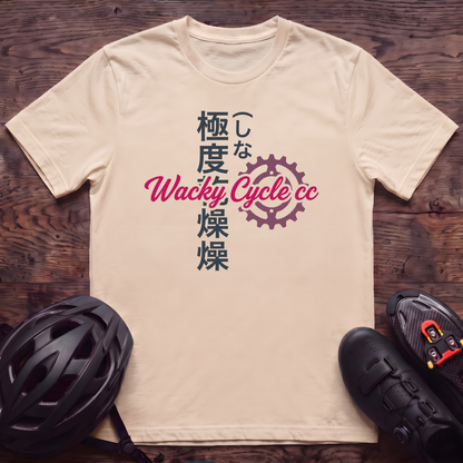 The Tokyo Drivetrain T‑Shirt