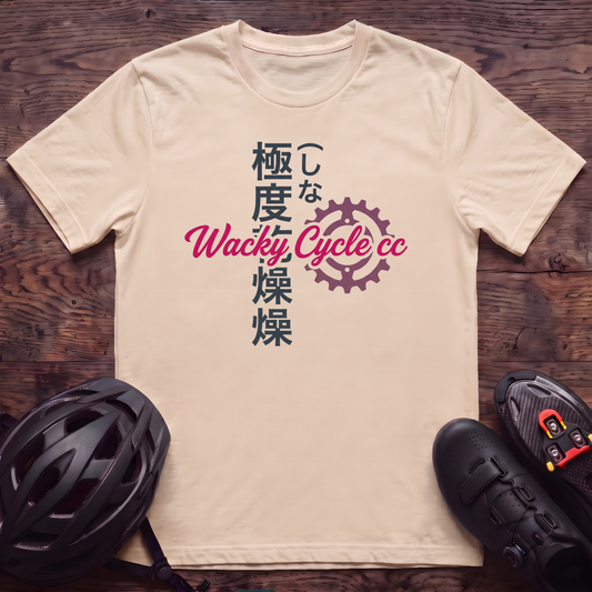 The Tokyo Drivetrain T‑Shirt