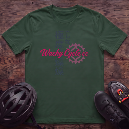 The Tokyo Drivetrain T‑Shirt